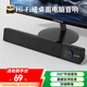 聯(lián)想異能者電腦音響音箱家用桌面臺式機超重低音炮適用拯救者網(wǎng)課音響收款擴音器家用音響送禮