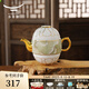 永豐源（auratic）夫人瓷盛世玉蘭 4頭陶瓷旅行茶具 簡約報恩老師領(lǐng)導(dǎo) 防震禮盒裝 4頭 一壺2杯