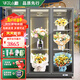 華爾花店商用鮮花保鮮柜大容量全新級版風(fēng)冷無(wú)霜冰箱商用冷藏柜鮮花冷柜展示柜花束陳列柜鮮花冰柜 【經(jīng)典款】三門(mén)1670黑色