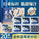 愛鮮摘農(nóng)場 遼寧丹東花香藍莓【順豐-多地次日達】新鮮水果禮盒送禮物品 【花香級】巨無霸丨單果16-18mm 125g*6盒【暢吃-超劃算】凈100g