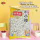 小東北迷你小小水餃?zhǔn)卟酥r肉小餃子營養(yǎng)健康兒童寶寶家庭裝餐飲火鍋餃 豬肉小小餃 2500g/袋