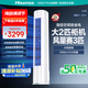 海信（Hisense）空調(diào) 大2匹 易省電E280 AI省電 速冷熱仿真自然風(fēng)新一級國家補(bǔ)貼20%立式空調(diào)柜機(jī)KFR-50LW/E280-X1