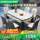 上林春天餐桌輕奢高級感實(shí)木餐桌加厚巖板餐桌四軌606白亮光1.35m+6菠蘿椅