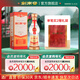 劍南春老酒 濃香型 白酒 52度 500mL 1瓶