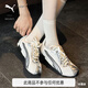 彪馬（PUMA）ROSE樸彩英同款H-STREET薄底鞋T頭鞋男女休閑鞋 403692 銀光白-05 37