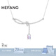 HEFANG何方珠寶極光絲帶結(jié)鎖骨鏈項(xiàng)鏈輕奢高級(jí)感生日禮物送女友老婆 極光色