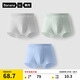 蕉內(nèi)小涼皮311Cool Air兒童平角內(nèi)褲男童7A抗菌棉襠透氣冰絲短褲3件