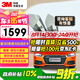 3M汽車(chē)貼膜 朗清系列 深色SUV 全車(chē)汽車(chē)玻璃車(chē)膜太陽(yáng)膜隔熱膜車(chē)窗膜 包施工 國(guó)際品牌