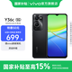 vivo Y36c 國家補貼 智能手機 5G 八核處理器 5000mAh大電池 90Hz高亮護眼屏幕 185g輕薄機身 月影黑 8GB+128GB