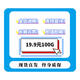 中聯(lián)移動(dòng)盒子物聯(lián)網(wǎng)純流量卡5g/4g上網(wǎng)適用手表車載監(jiān)控全國通用 全國移動(dòng)19.9元100G+車機(jī)導(dǎo)航