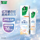 好來(lái)（DARLIE）(原黑人)超白星耀白小蒼蘭牙膏120g美白去黃祛漬清新新舊包裝隨機