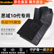 博士倫定制TPE汽車(chē)腳墊專(zhuān)用于思域10代16-21款半包圍雙層美尼斯腳墊