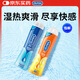 杜蕾斯人體潤滑劑100ml (快感+熱感) 水溶性潤滑液 成人情趣用品 潤滑油