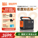 電小二【超輕1度電】快充戶外電源1500W大功率大容量220V移動(dòng)電源車載充電寶露營(yíng)應(yīng)急儲(chǔ)能電池1000Pro2