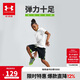 安德瑪（Under Armour）兒童夏季速干T恤男大童運(yùn)動短袖訓(xùn)練服21111201 白色 170cm 