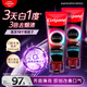高露潔（Colgate）【孫穎莎同款】速感白美白牙膏亮白去黃去煙漬85g*2 新老包裝隨機(jī)
