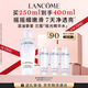 蘭蔻極光水二代250ml精華水混油皮提亮美白護(hù)膚品套裝化妝品生日禮物