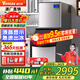 維仕美（Vvmax）大型商用制冰機(jī)奶茶店設(shè)備全套大容量大型方塊制冰機(jī)奶茶店酒吧KTV全自動制冰機(jī) 【分體式】156顆丨日產(chǎn)250KG丨免費(fèi)上門安裝