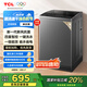 TCL 10公斤新風抗菌除螨波輪洗衣機全自動家用V2R一級能效 家電國家補貼 以舊換新 送裝一體B100V2R