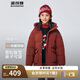 波司登反季男女兒童短款5A抗菌4防面料連帽羽絨服T250246915DS