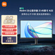 小米Redmi 21.45英寸顯示器 75Hz 8Bit色深 全高清微邊框低藍光 電腦辦公顯示器顯示屏 A22節(jié)能版