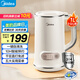 美的（Midea）豆?jié){機1L容量2-4人 家用全自動小型免煮免濾輔食機 一鍵清自洗 多功能料理破壁機豆?jié){機DJ10B-P703