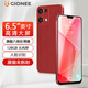 金立（Gionee）全新八核128GB超薄智能手機 大屏老年人手機學(xué)生電競游戲雙卡雙待安卓百元長(cháng)續航 紅色 
