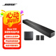 Bose 550家庭影院 娛樂揚(yáng)聲器系統(tǒng)套裝 藍(lán)牙電視音響回音壁 500低音炮低音箱 300后環(huán)繞 家用藍(lán)牙音箱 550回音壁+500低音箱+300后環(huán)繞
