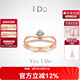 I DoDestiny系列18K金鉆石戒指求婚生日節(jié)日七夕情人節(jié)禮物送女友 14號(hào)/18K金/定制/改圈±1