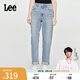 Lee【張凌赫代言】春夏高腰顯瘦日常經(jīng)典五袋款女牛仔褲休閑潮流 淺藍(lán)色 26