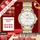 【二手99新】天梭(TISSOT)恒意二手機(jī)械表男士海星系列奢侈品腕表 白盤金邊T065.430.22.031.00