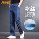吉普（JEEP）美國正品高端商務(wù)天絲牛仔褲男士夏季薄款中年寬松直筒休閑長褲子 深藍(lán)色 薄款 【國際大牌】 33 【推薦體重150-160斤】