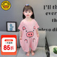 G.DUCKKIDS童裝女童睡衣夏季2024新款純棉兒童連體睡袍小豬可愛(ài)女小童空調(diào)服 粉色小豬 90 適合80-90年齡1-2歲左右