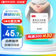 【原研藥】優(yōu)利福 賽洛多辛膠囊 4mg*14粒/盒