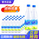 可口可樂雪菲力鹽汽水600ml*24瓶整箱上海風(fēng)味微咸清新檸檬味夏季消暑解渴 【正品】可口可樂上海鹽汽水24瓶
