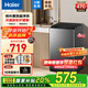 海爾（Haier）波輪洗衣機全自動家用 8公斤納米微泡超凈洗1.1洗凈比 一級能效深層去污除螨洗 家電國家補貼20% 8公斤超凈洗1.12洗凈比+清新?lián)Q風(fēng)+五檔水流調(diào)速