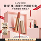 蘭蔻新品菁純粉金管#111冷棕裸柔霧裸唇膏口紅禮盒顯白七夕禮物送女友
