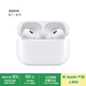 Apple/蘋果 AirPods Pro (第二代) 搭配MagSafe充電盒 (USB-C) 蘋果耳機(jī) 藍(lán)牙耳機(jī) 適用iPhone/iPad/Mac