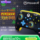 PowerA微軟官方授權(quán)無(wú)線Xbox游戲手柄 吃豆人 無(wú)線手柄 夜光 PC Steam Xbox 雙影奇境 黑神話悟空 明末