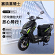 卡百瑞賽鴿黑騎士B5PLUS外賣(mài)電動(dòng)車(chē)美團跑腿支持鐵塔小哈換電鋰電瓶車(chē)電摩 賽鴿黑騎士 B5plus/12寸30H 裸車(chē)（換電不含電池）
