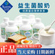 蒙牛山姆會(huì)員超市商店冠益乳早8噸噸蔬果益生菌酸奶380gl營養(yǎng)早餐蔬果 早8噸噸蔬果益生菌酸奶380g*6