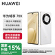 華為（HUAWEI）【國家補(bǔ)貼】 華為暢享70X 新品手機(jī)上市 雙曲護(hù)眼屏 超長續(xù)航Y(jié)X55 雪域白 8GB+512GB 官方標(biāo)配