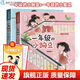 【贈漢字描紅本】正版一年級的小蜜瓜+一年級的小豌豆注音版2冊套裝 商曉娜著(zhù) 幼兒園升學(xué)男女生入學(xué)經(jīng)典兒童讀物故事書(shū)老師推薦小學(xué)生課外閱讀書(shū) 福建少年兒童出版社 閱讀狂歡節 2冊套裝
