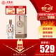 五糧液 12.18 濃香型白酒 39度 500ml 單瓶裝 送禮宴飲
