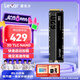 雷克沙（Lexar）NM620 1TB SSD固態(tài)硬盤 M.2接口（NVMe協(xié)議）PCIe 3.0x4 讀速3500MB/s足容TLC顆粒 品牌機裝機升級