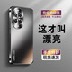 摩奇仕適用華為nova14手機殼磨砂nova14Pro/ultra防摔保護套金屬鏡頭全包磨砂男女潮流新款后外殼 【石墨黑】電鍍磨砂膚感 華為nova14