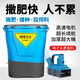 地球衛(wèi)士施肥器果園追肥神器肩背追肥器全自動(dòng)撒追化肥料播種機(jī)械施肥機(jī)器 【8A鉛電低配】可撒12桶 加厚50斤款超高速電機(jī)