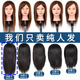 卡美絲美發(fā)頭模全真發(fā)理發(fā)專用公仔模特頭剪發(fā)練習(xí)假人頭模型燙染吹模具 18英寸黑色系45cm 小支架+鱷魚夾+針尾梳
