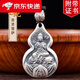 S999本命佛吊墜足銀十二生肖大日如來(lái)阿彌陀佛普賢男士女項(xiàng)鏈 屬龍蛇本命佛-普賢菩薩