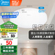 美的（Midea）LED雷達光感人體感應(yīng)吸頂燈走廊樓道陽臺玄關(guān)入戶12瓦燈具包安裝